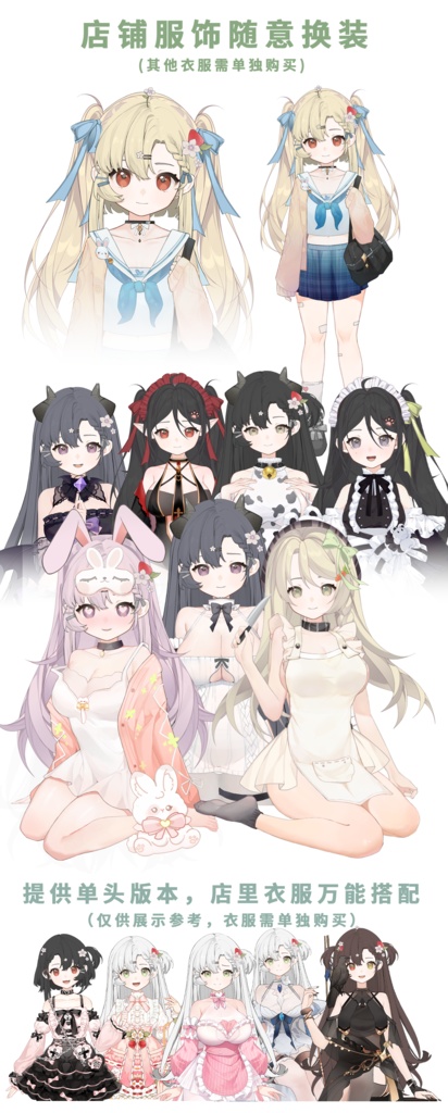 【無料】【Live 2D】【调查员小fa朵】とっても可愛い小fa朵捜査官が登場!/Vtuber汎用モデル/2.0Live 2Dモデル高精度DLC/12月17日までに1.0を購入した場合の割引アップグレードリンク/旧バージョン1.0