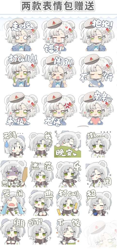 【無料】【Live 2D】【调查员小fa朵】とっても可愛い小fa朵捜査官が登場!/Vtuber汎用モデル/2.0Live 2Dモデル高精度DLC/12月17日までに1.0を購入した場合の割引アップグレードリンク/旧バージョン1.0