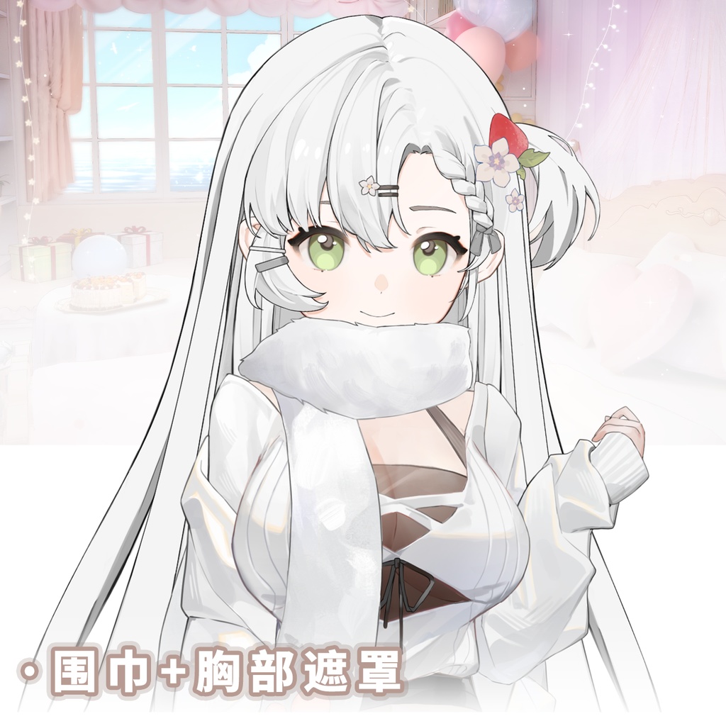 超暖かい! 冬【Vts】【VTuber向け】【白熊】Vtuberです新作衣装/ダイナミックVTSペンダントセット