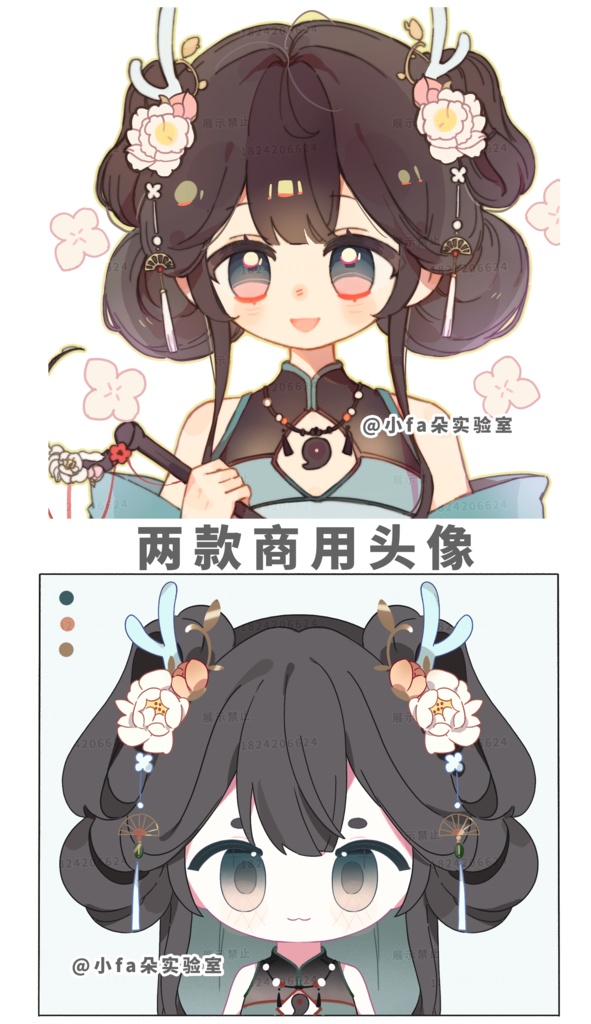 【Vts】【VTuber】【Live 2D】【萱草】ボディサイズを調整でLive 2Dドラゴンガールモデル/Vtuber量販Live2Dモデル全身/Vtuber汎用モデル