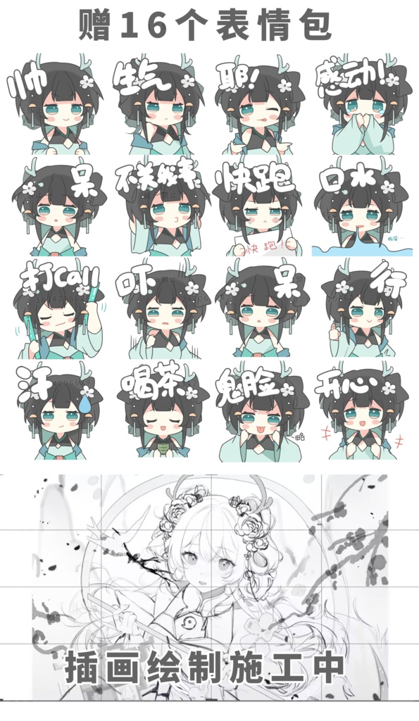 【Vts】【VTuber】【Live 2D】【萱草】ボディサイズを調整でLive 2Dドラゴンガールモデル/Vtuber量販Live2Dモデル全身/Vtuber汎用モデル