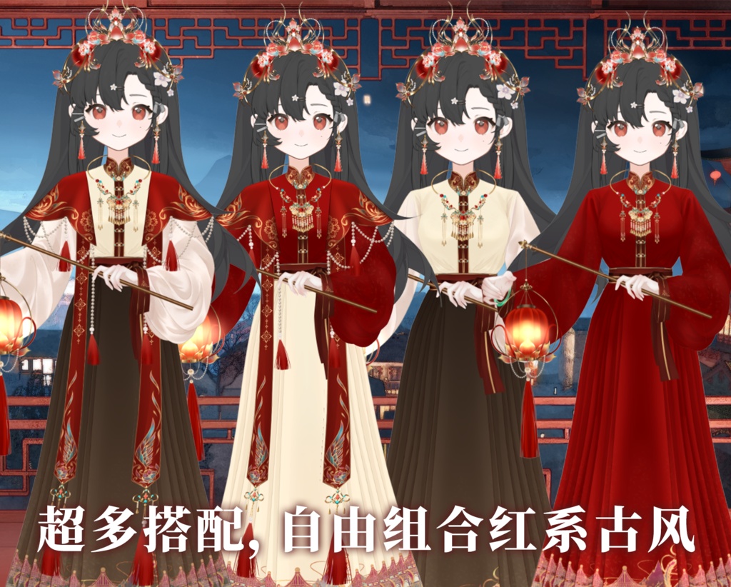 【Vts】【VTuber向け】新年テーマ【落尘花】Vtuberアンティーク風新衣装VTSダイナミックペンダント