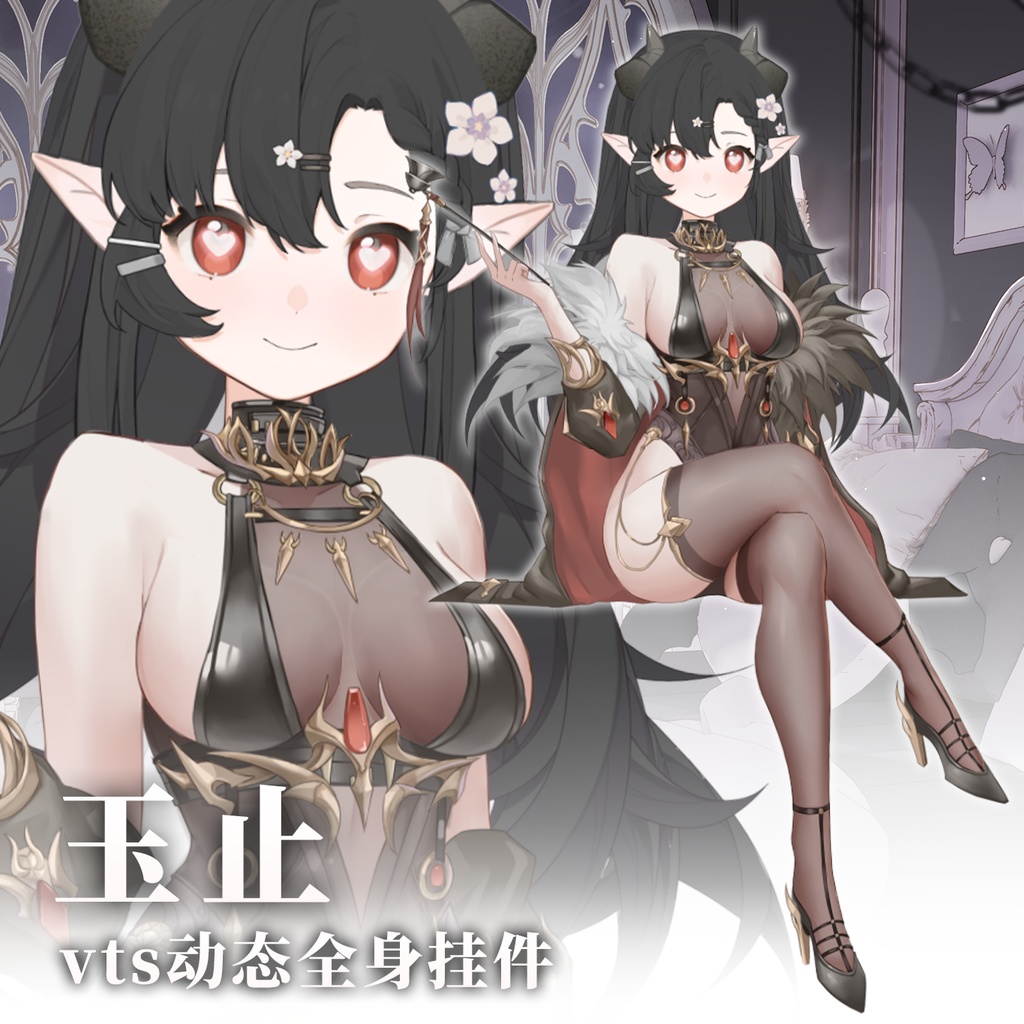 【Vts】【VTuber向け】【玉止】Vtuberです新作衣装/ダイナミックVTSペンダントセット