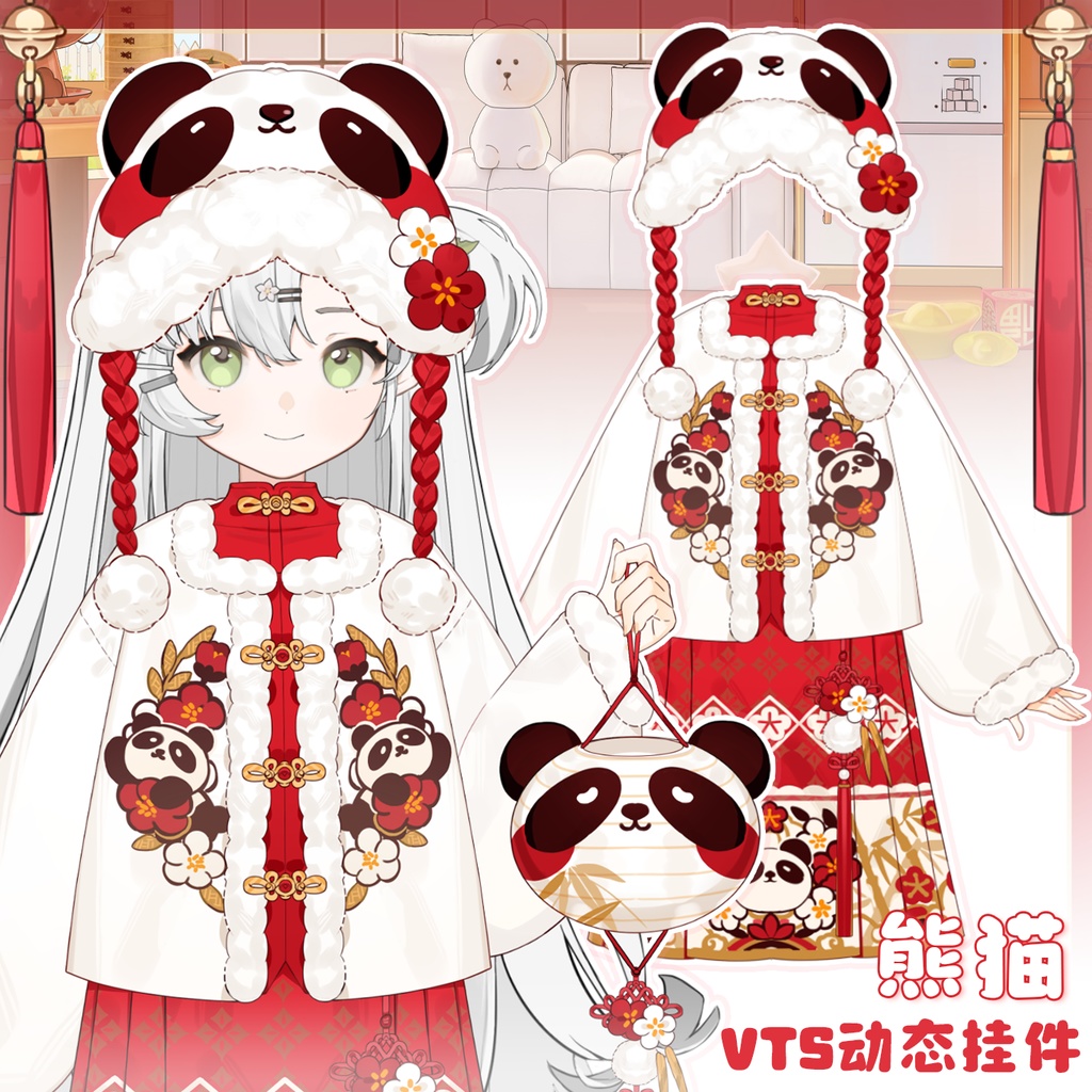 【Vts】【VTuber向け】【熊猫】Vtuberです新作衣装/ダイナミックVTSペンダントセット 