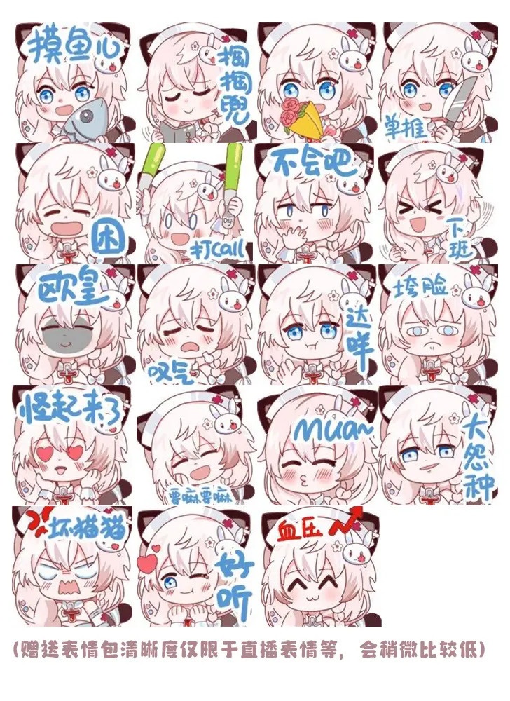 【小护士】【Vts】【VTuber】【Live 2D】Live2D完成品モデリング/Vtuber汎用モデル