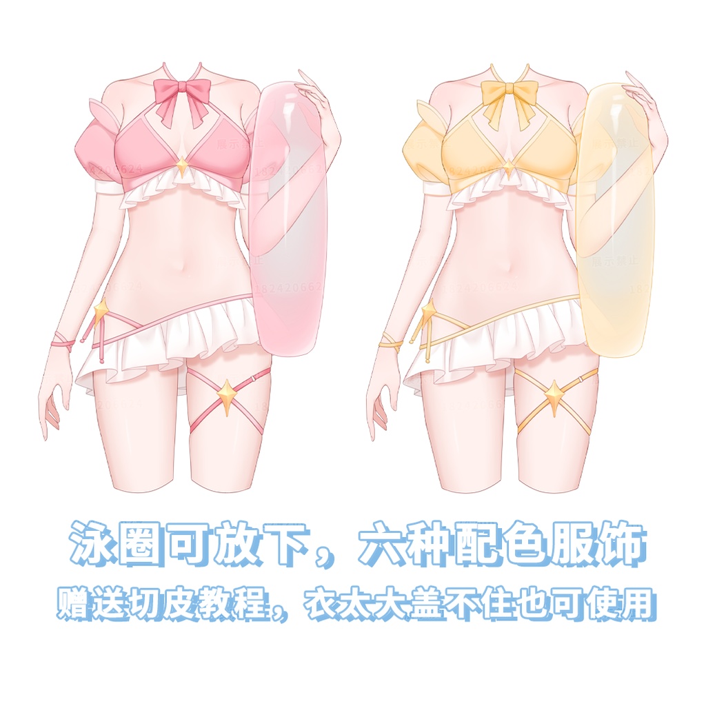 【Vts】【VTuber向け】【彩霞】Vtuberです新作衣装/ダイナミックVTSペンダントセット