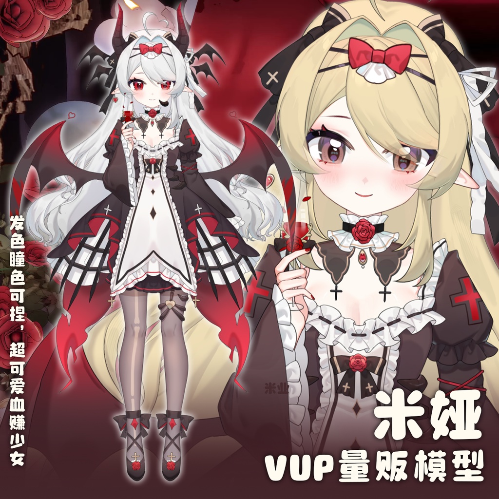 【無料】量販モデル【米娅】ガールライブ2D vtb生放送映像/Vtuber完成品 Live 2D/Vtuber汎用モデル