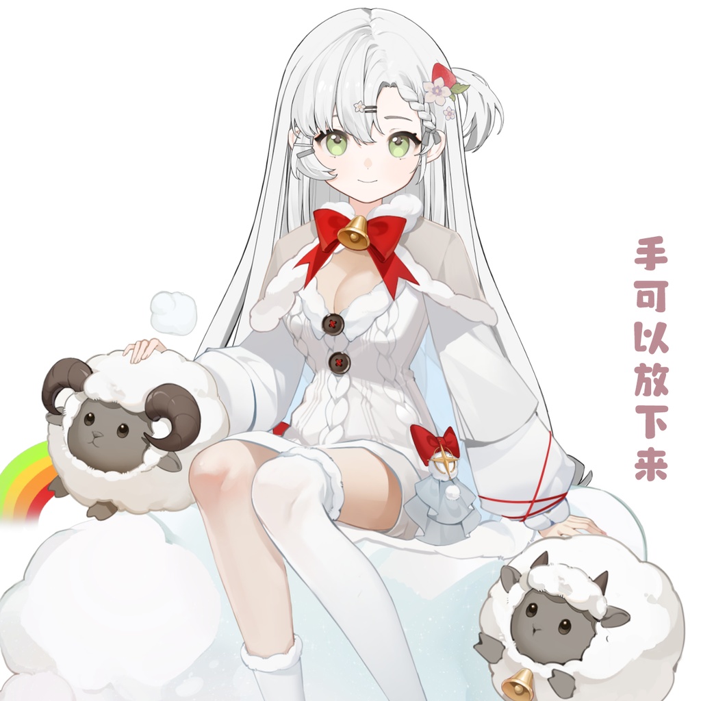 12星座シリーズ【白羊座♈】【Vts】【VTuber向け】Vtuberです新作衣装/ダイナミックVTSペンダントセット