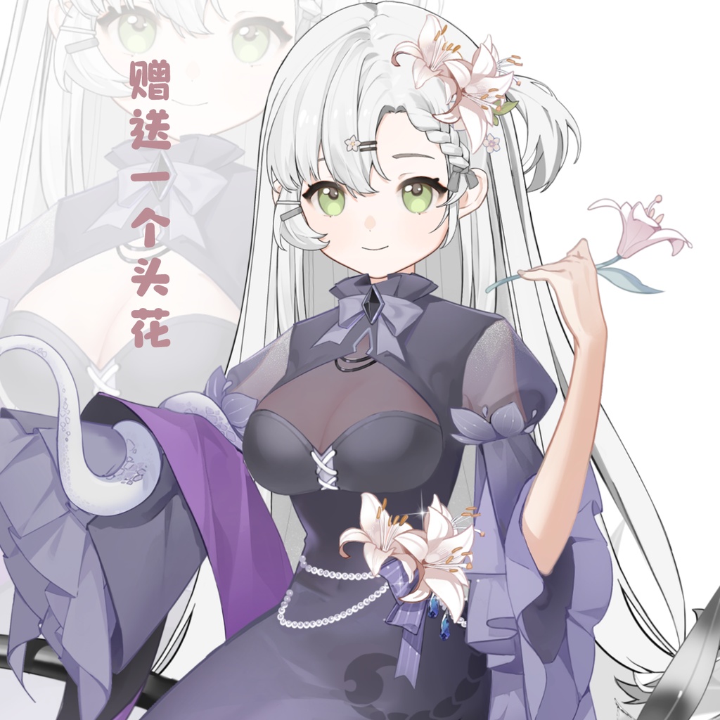 12星座シリーズ【天蝎座♏】【Vts】【VTuber向け】Vtuberです新作衣装/ダイナミックVTSペンダントセット