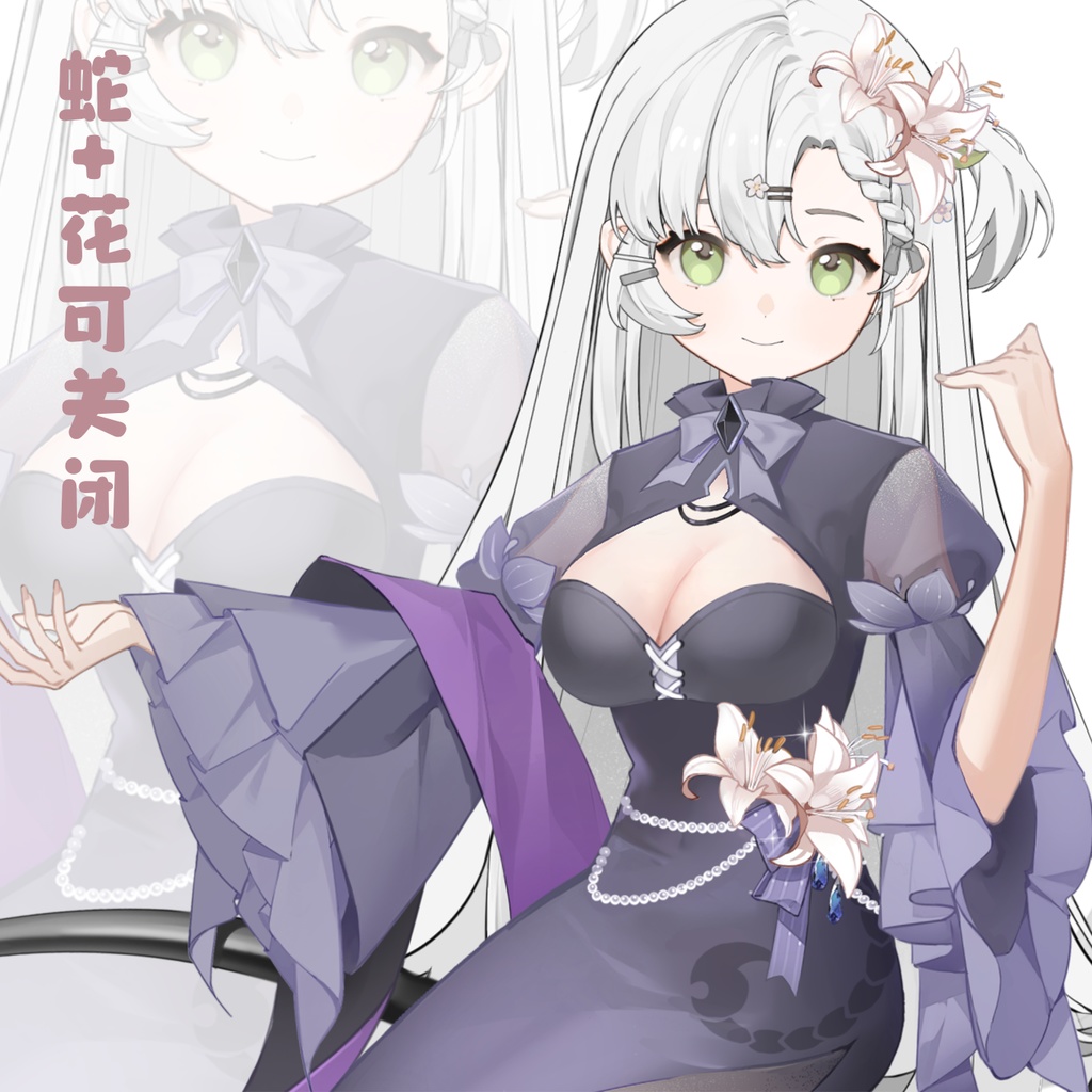 12星座シリーズ【天蝎座♏】【Vts】【VTuber向け】Vtuberです新作衣装/ダイナミックVTSペンダントセット