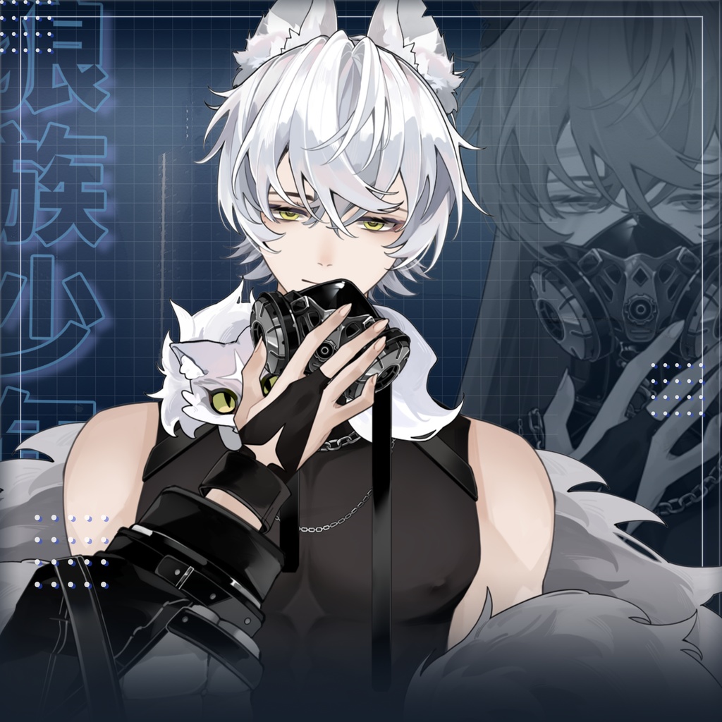 【無料】【狼族少年】【Live 2D】Live2D完成品モデリング/Vtuber汎用モデル