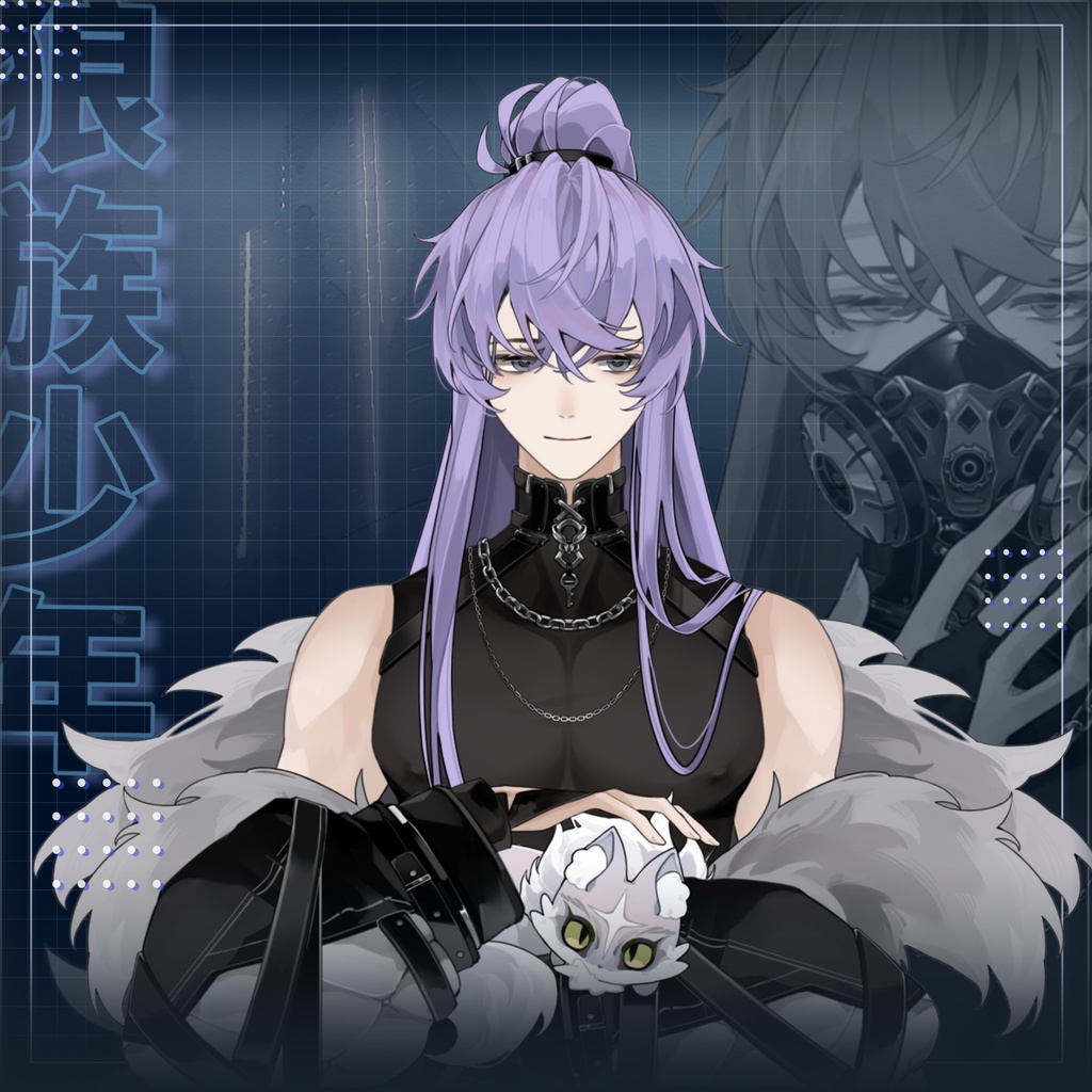 【無料】【狼族少年】【Live 2D】Live2D完成品モデリング/Vtuber汎用モデル