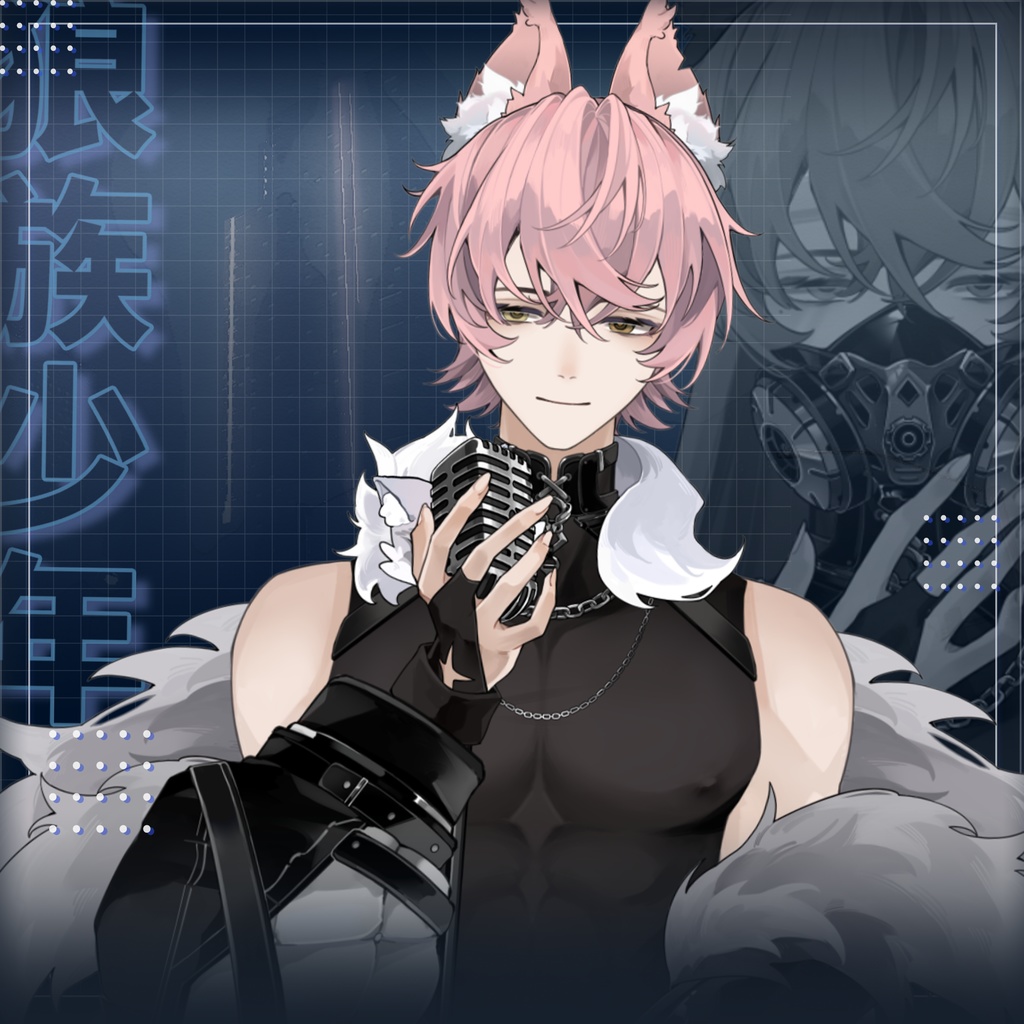 【無料】【狼族少年】【Live 2D】Live2D完成品モデリング/Vtuber汎用モデル