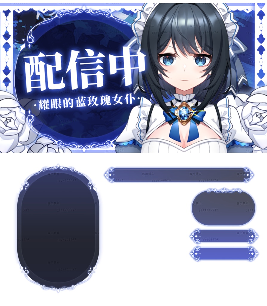 福利厚生価格!!!!【蓝玫瑰】【Live 2D】Live2D完成品モデリング/Vtuber汎用モデル