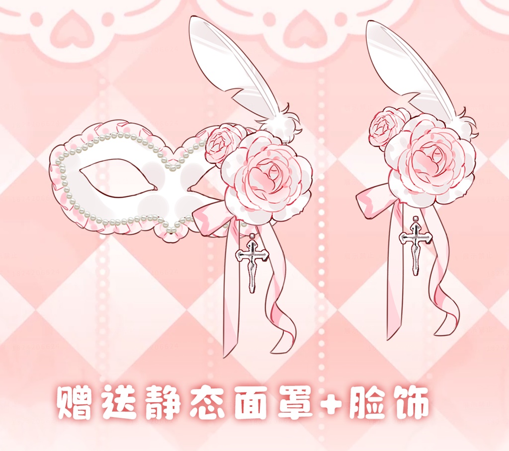 【Vts】【VTuber向け】【粉色天使】Vtuberです新作衣装/ダイナミックVTSペンダントセット