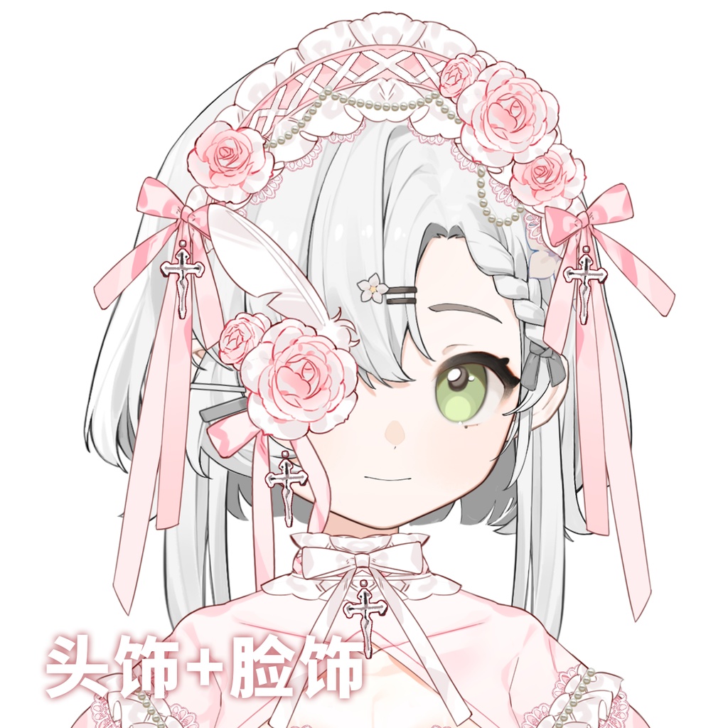 【Vts】【VTuber向け】【粉色天使】Vtuberです新作衣装/ダイナミックVTSペンダントセット