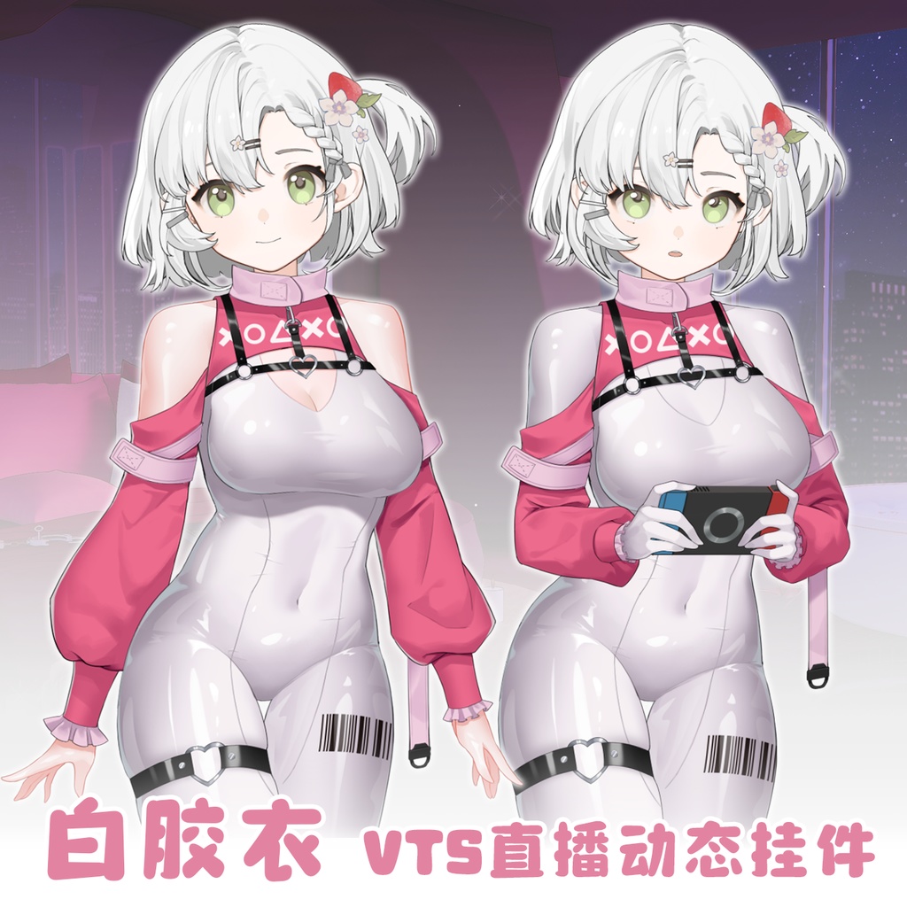 【Vts】【VTuber向け】【白胶衣】Vtuberです新作衣装/ダイナミックVTSペンダントセット