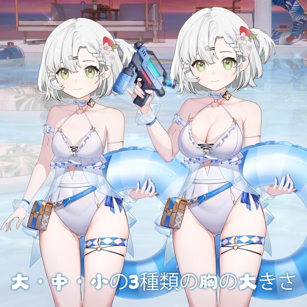 【Vts】【VTuber向け】【水着】【水遊びをする】Vtuberライブダイナミックな新着/バーチャルキャスターVTSダイナミックペンダント