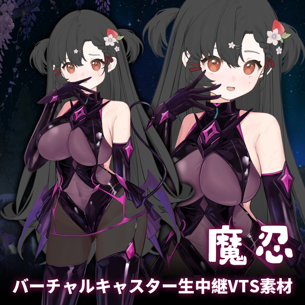 【Vts】【VTuber向け】【魔忍】Vtuberライブダイナミックな新着/バーチャルキャスターVTSダイナミックペンダント