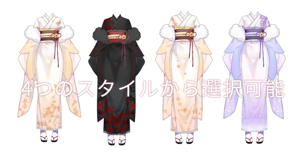 【Vts】【VTuber専用】【秋の花】Vupライブ動向新衣/バーチャルキャスターVTSダイナミックペンダント