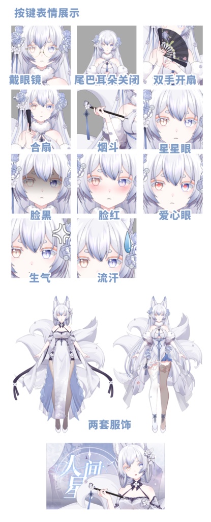 量販スキンと背景UI【紫雲】Vupライブ量販スキン/少女スキン/バーチャルYouTuber