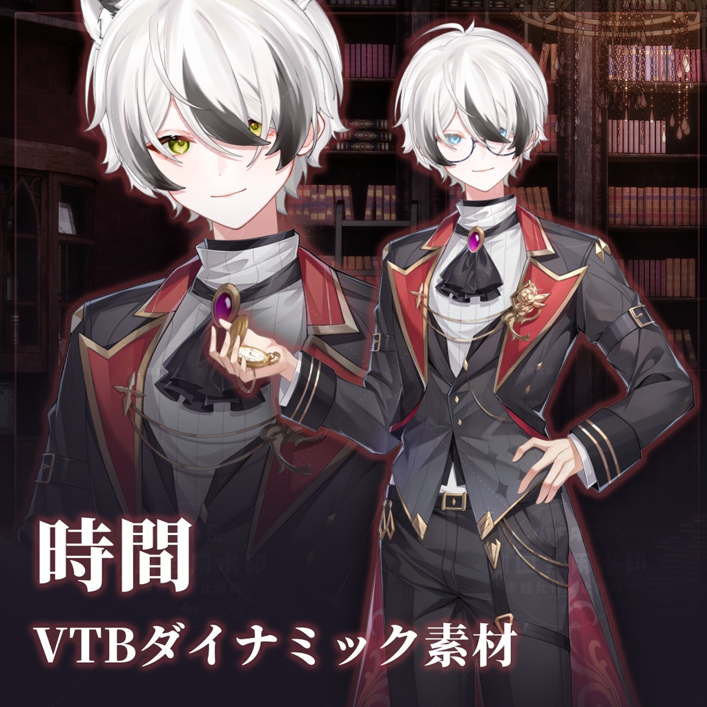【Vts】【VTuber向け】【懐中時計】Vtuberライブダイナミックな新着/バーチャルキャスターVTSダイナミックペンダント