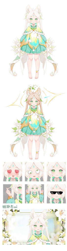 量販スキンと背景UI【真珠】Vupライブ量販スキン/少女スキン/バーチャルYouTuber