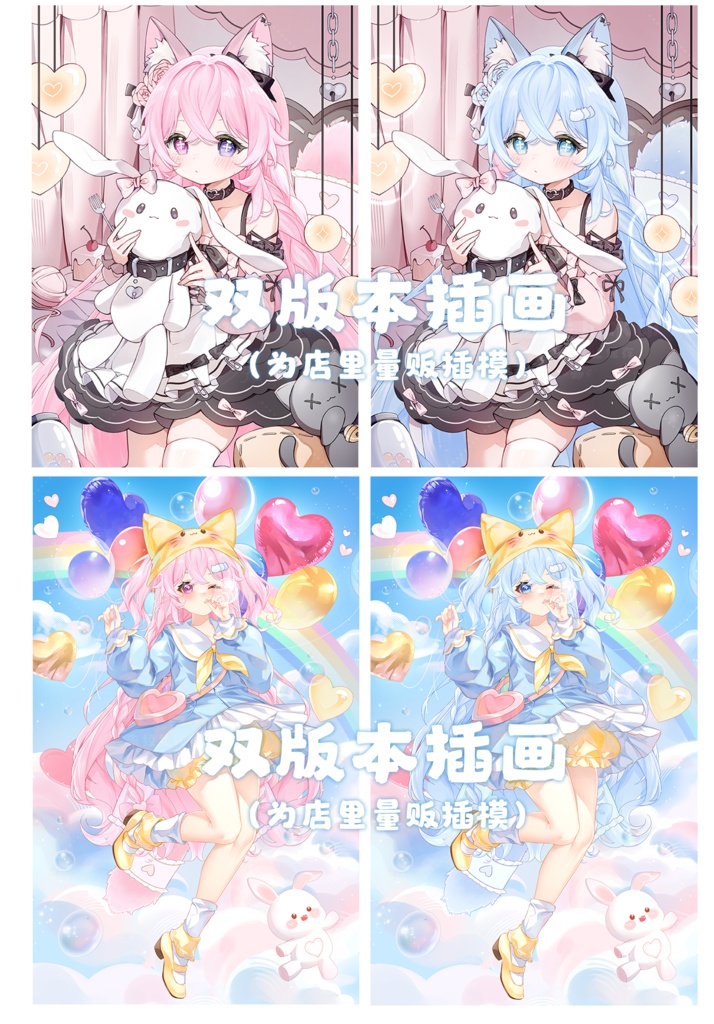 量販スキンと背景UI【小布偶】Vupライブ量販スキン/少女スキン/バーチャルYouTuber