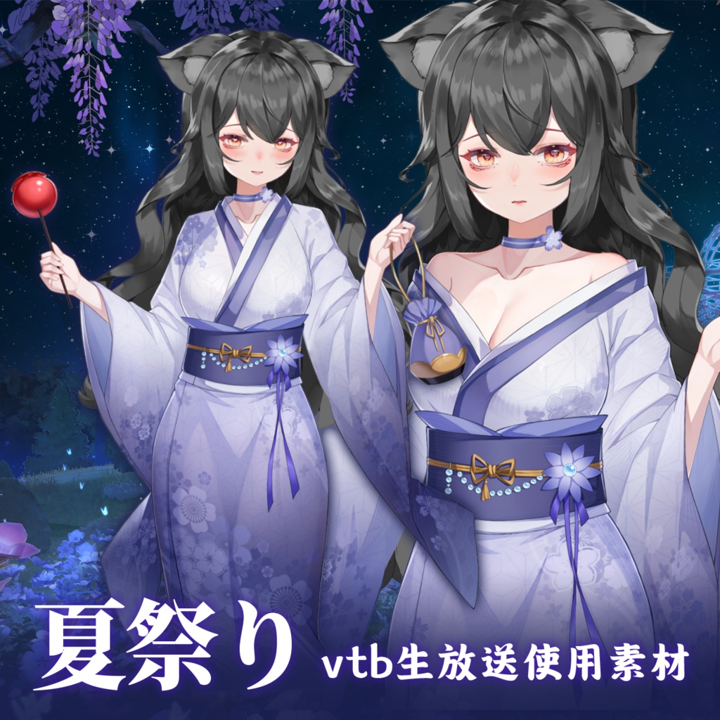 【Vts】【VTuber向け】【夏日祭】Vtuberライブダイナミックな新着/バーチャルキャスターVTSダイナミックペンダント