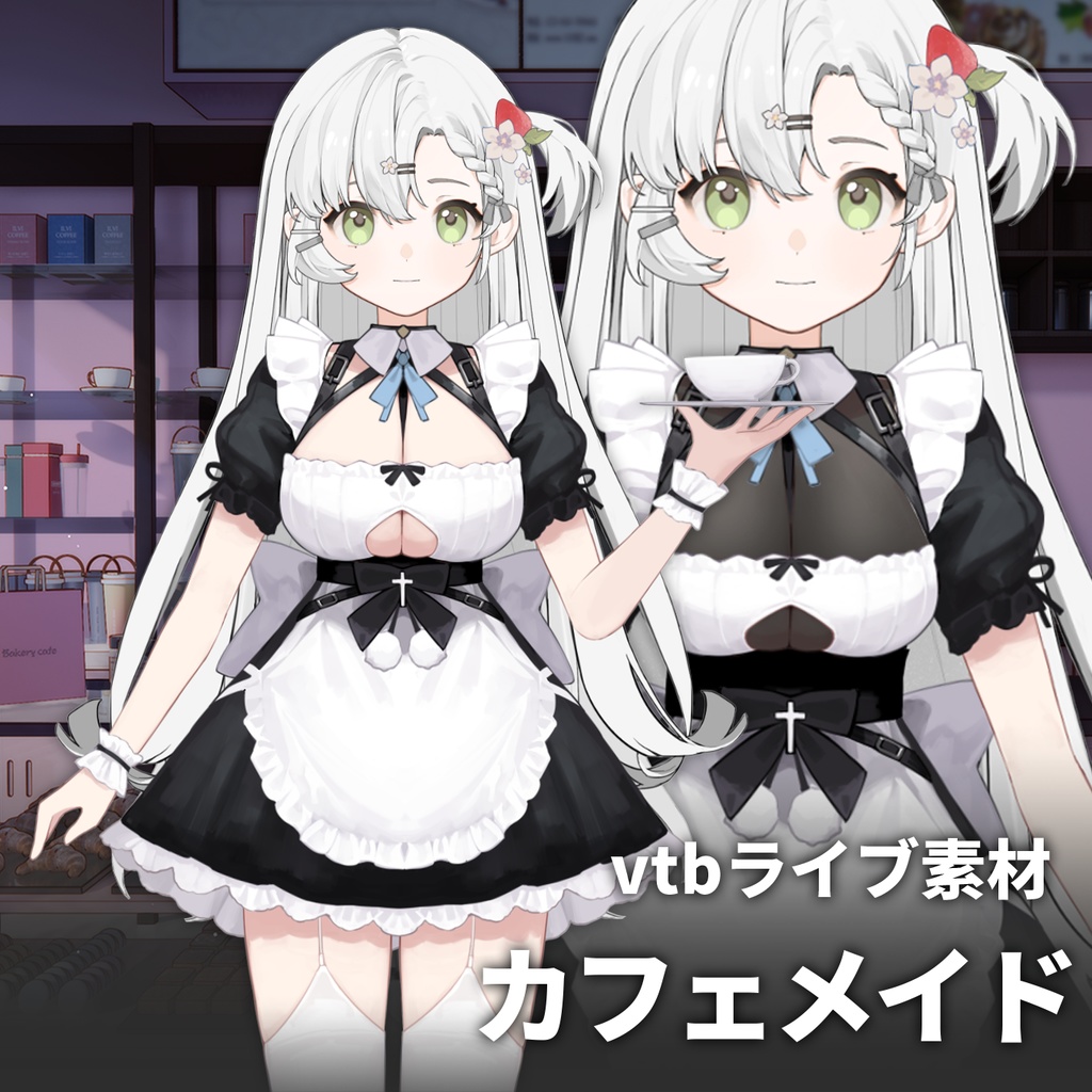 【Vts】【VTuber向け】【メイドカフェ】Vtuberライブダイナミックな新着/バーチャルキャスターVTSダイナミックペンダント