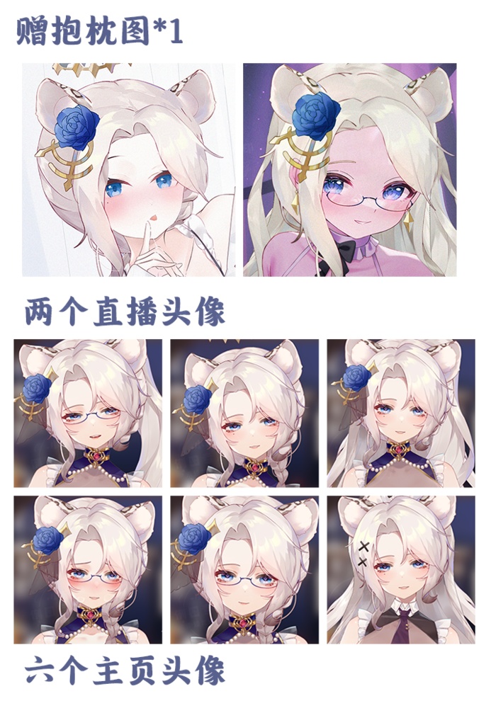 量販スキンと背景UI【紫烟】Vupライブ量販スキン/少女スキン/バーチャルYouTuber