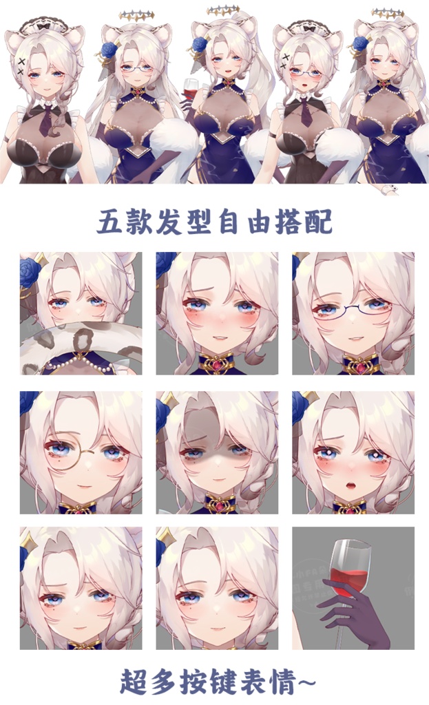 量販スキンと背景UI【紫烟】Vupライブ量販スキン/少女スキン/バーチャルYouTuber