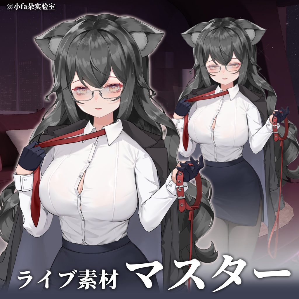 【Vts】【VTuber向け】【しゅじん】Vtuberライブダイナミックな新着/バーチャルキャスターVTSダイナミックペンダント