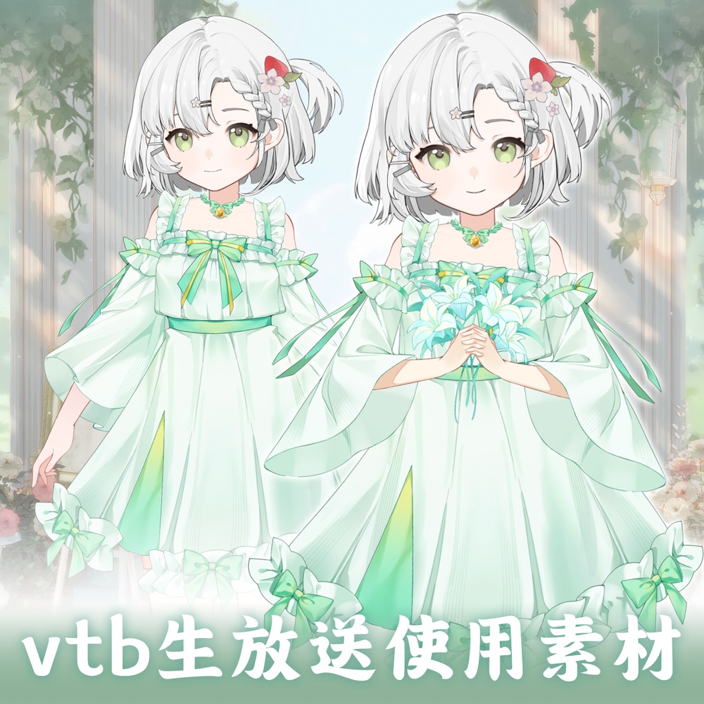 【Vts】【VTuber向け】【翠绿】Vtuberライブダイナミックな新着/バーチャルキャスターVTSダイナミックペンダント