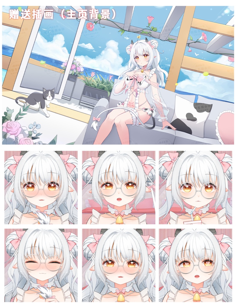 量販スキンと背景UI【小奶牛】Vupライブ量販スキン/少女スキン/バーチャルYouTuber