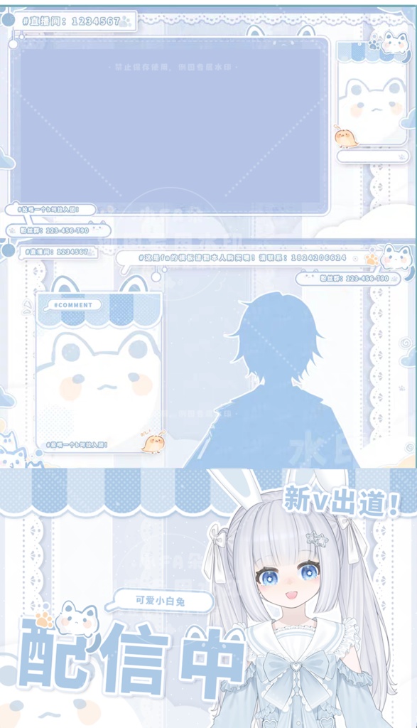 量販スキンと背景UI【水心】Vupライブ量販スキン/少女スキン/バーチャルYouTuber