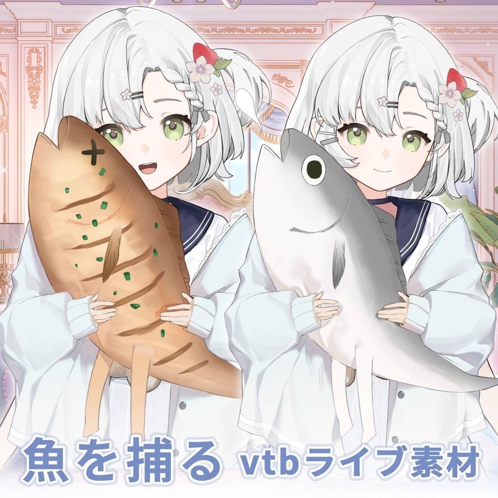 【Vts】【VTuber向け】【摸鱼】Vtuberライブダイナミックな新着/バーチャルキャスターVTSダイナミックペンダント