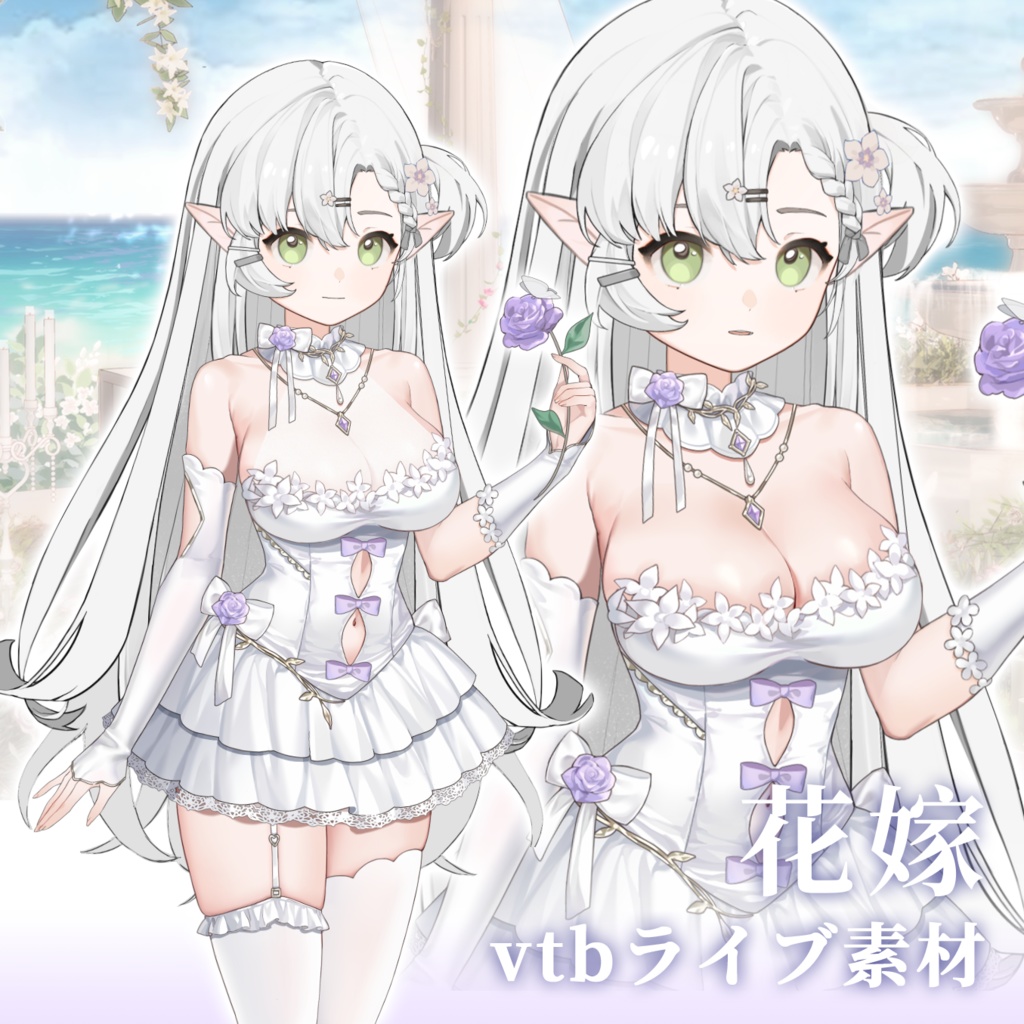 【Vts】【VTuber向け】【花嫁】Vtuberライブダイナミックな新着/バーチャルキャスターVTSダイナミックペンダント