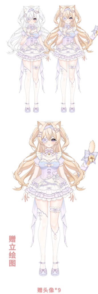 量販スキンと背景UI【琉璃】Vupライブ量販スキン/少女スキン/バーチャルYouTuber