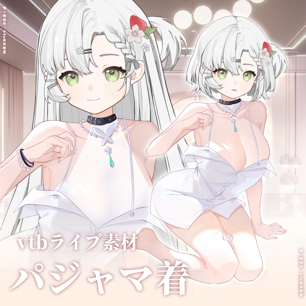 【Vts】【VTuber向け】【びすい】Vtuberライブダイナミックな新着/バーチャルキャスターVTSダイナミックペンダント