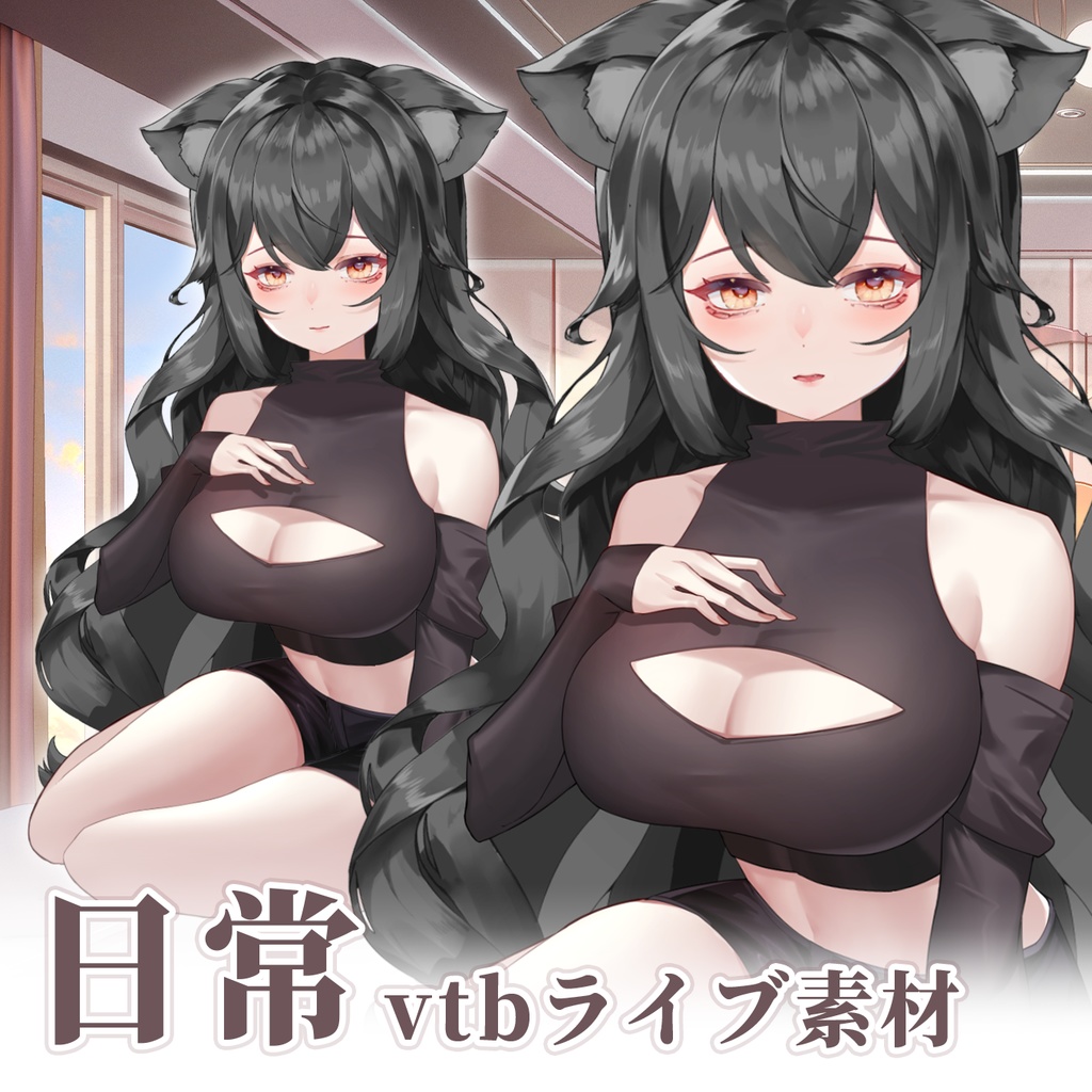 【Vts】【VTuber向け】【日常】Vtuberライブダイナミックな新着/バーチャルキャスターVTSダイナミックペンダント