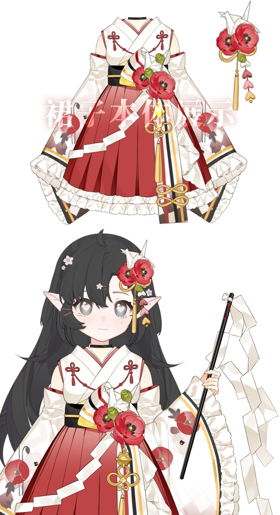 【Vts】【VTuber向け】【巫女】Vtuberライブダイナミックな新着/バーチャルキャスターVTSダイナミックペンダント