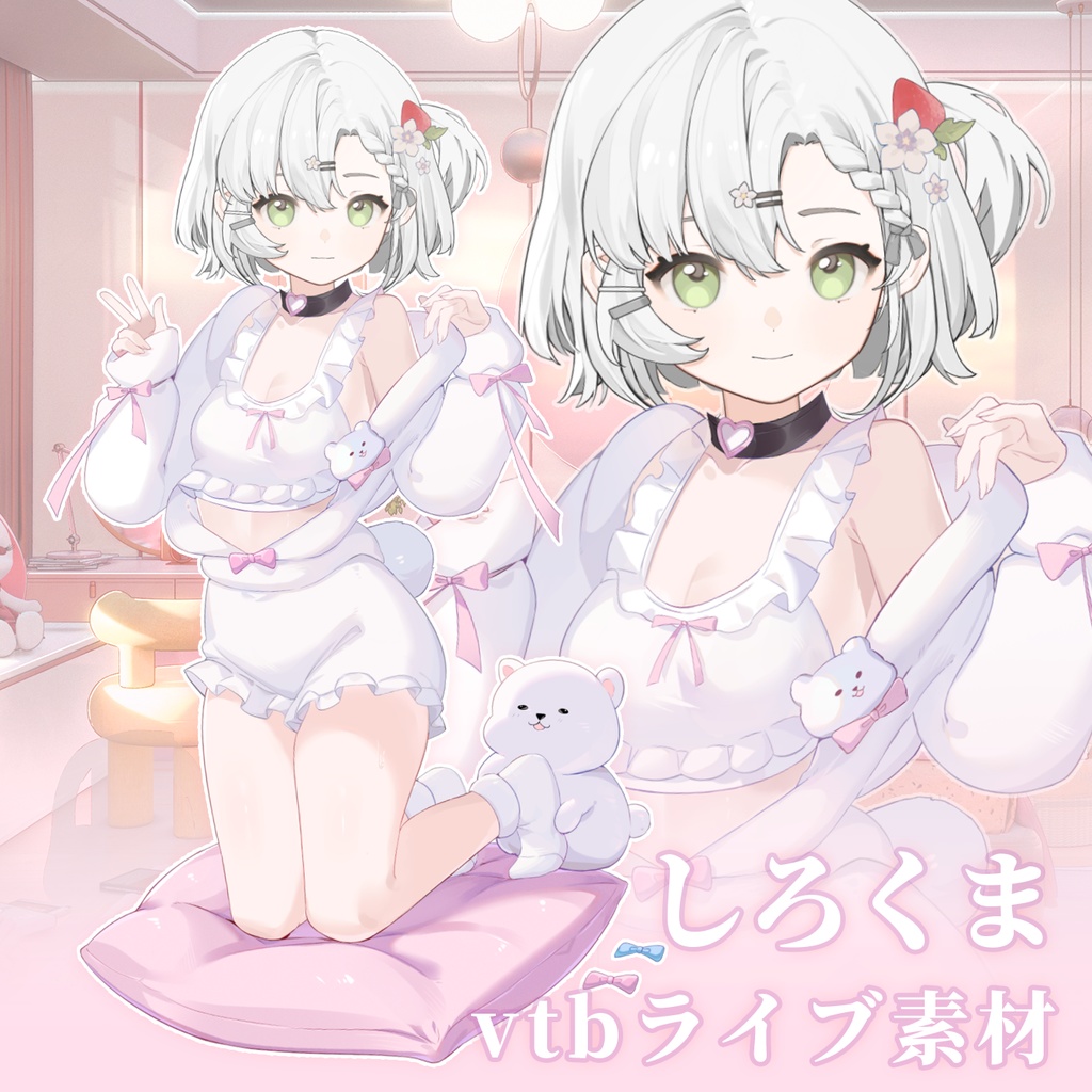 【Vts】【VTuber向け】【小白熊】Vtuberライブダイナミックな新着/バーチャルキャスターVTSダイナミックペンダント