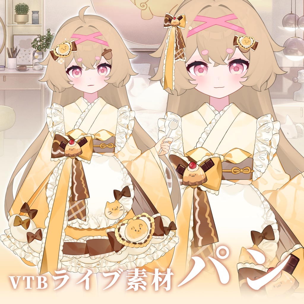 【Vts】【VTuber向け】【小面包】Vtuberライブダイナミックな新着/バーチャルキャスターVTSダイナミックペンダント