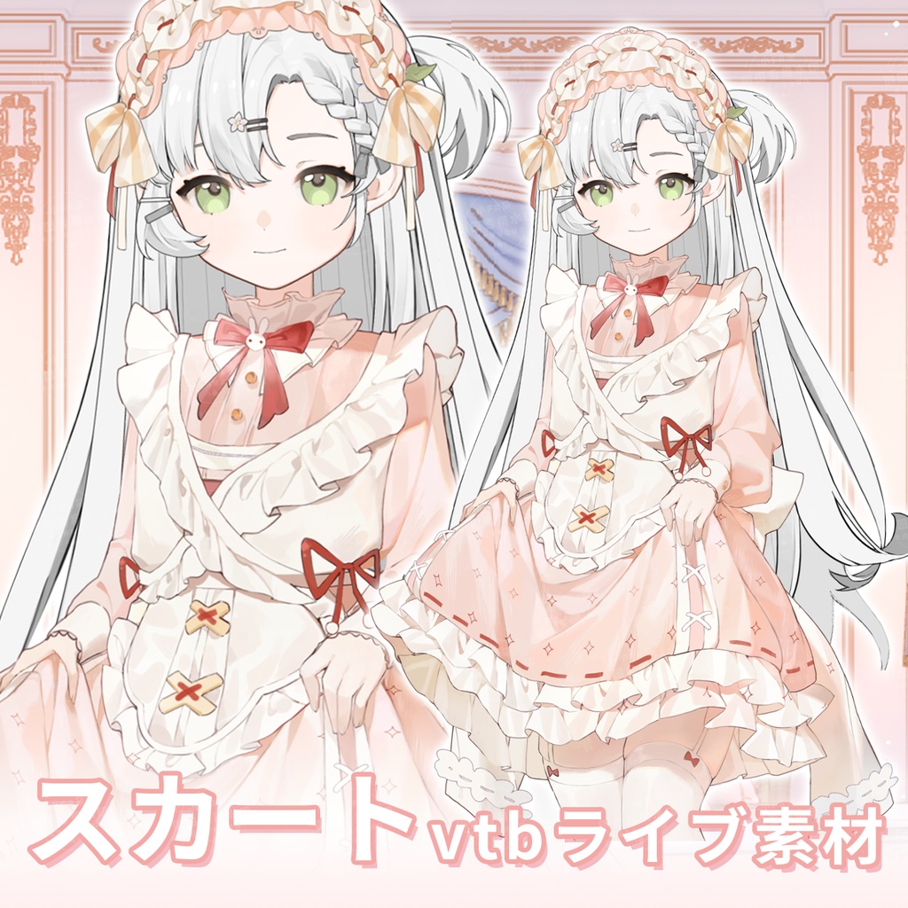【Vts】【VTuber向け】【小洋裙】Vtuberライブダイナミックな新着/バーチャルキャスターVTSダイナミックペンダント