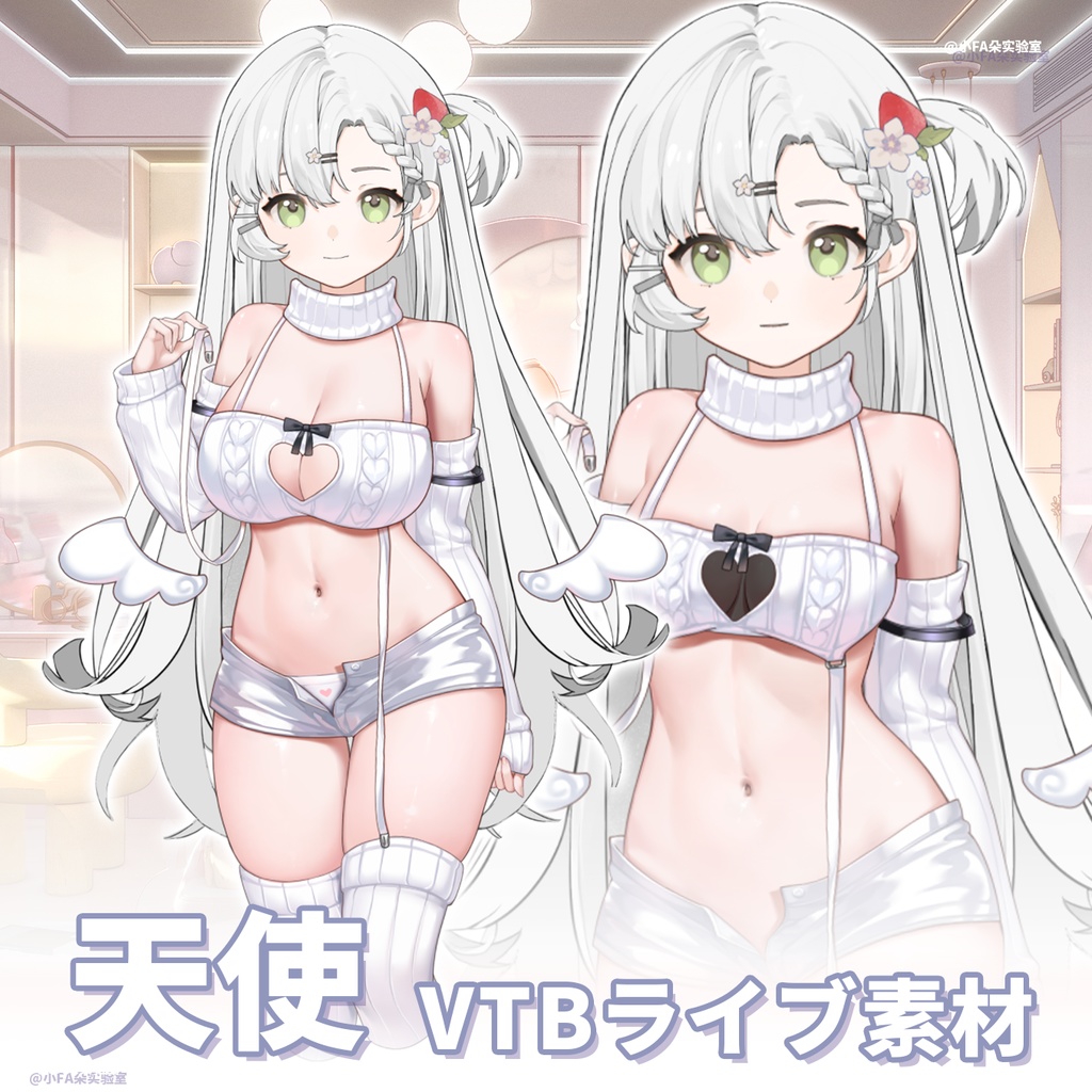 【Vts】【VTuber向け】【小天使】Vtuberライブダイナミックな新着/バーチャルキャスターVTSダイナミックペンダント