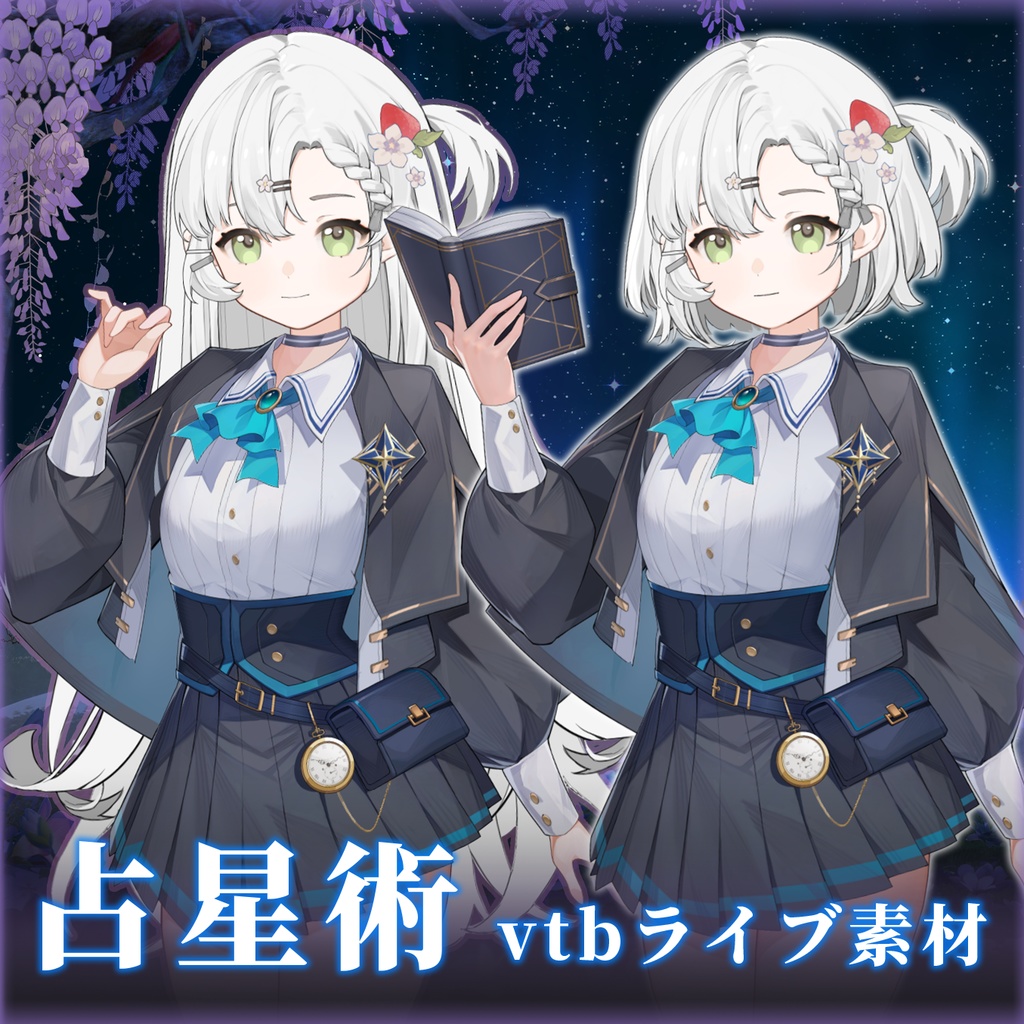 【Vts】【VTuber向け】【占星术】Vtuberライブダイナミックな新着/バーチャルキャスターVTSダイナミックペンダント