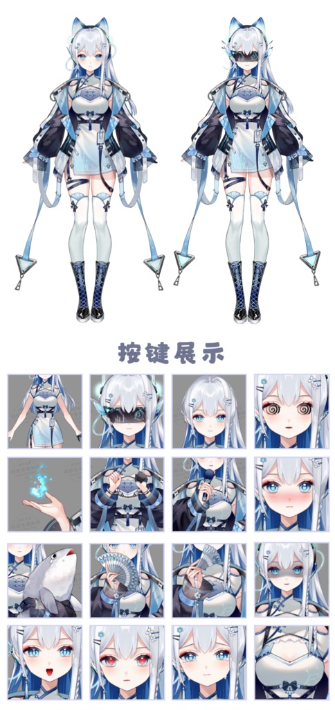 量販スキンと背景UI【星間ニャン】Vupライブ量販スキン/少女スキン/バーチャルYouTuber