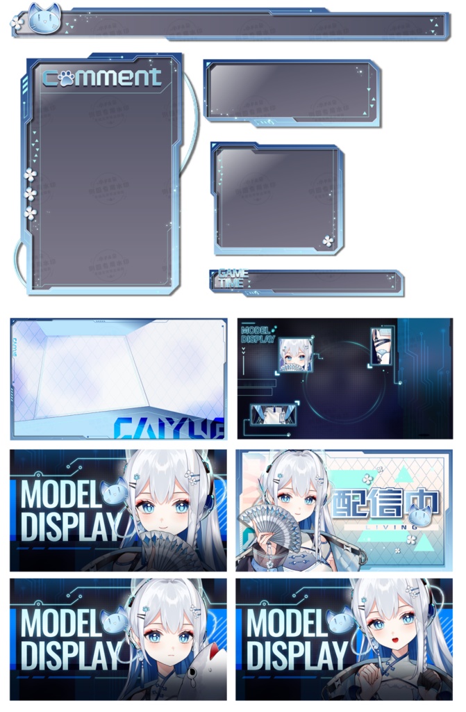 量販スキンと背景UI【星間ニャン】Vupライブ量販スキン/少女スキン/バーチャルYouTuber