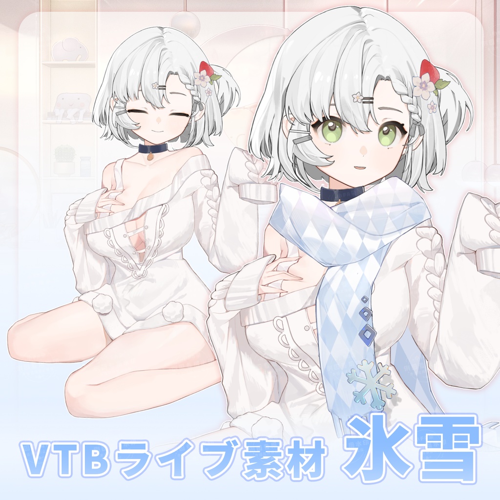 【Vts】【VTuber向け】【冰雪】Vtuberライブダイナミックな新着/バーチャルキャスターVTSダイナミックペンダント